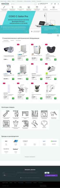 Captură de ecran stomprice.com