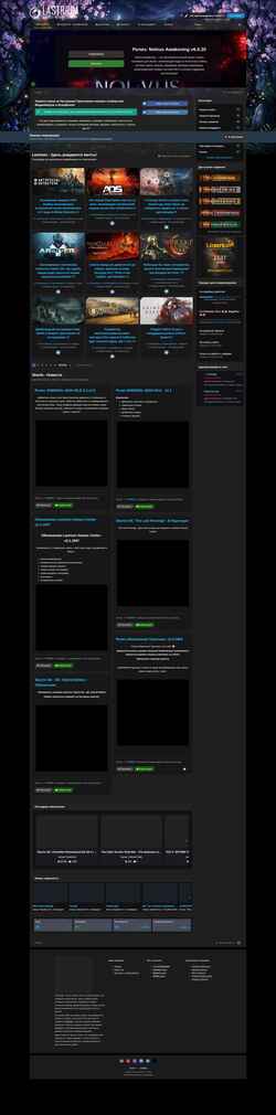 Captura de pantalla lastrium.com