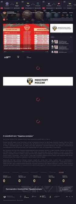 Schermata hltr.ru