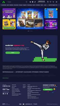 Ekraanipilt retromagaz.com