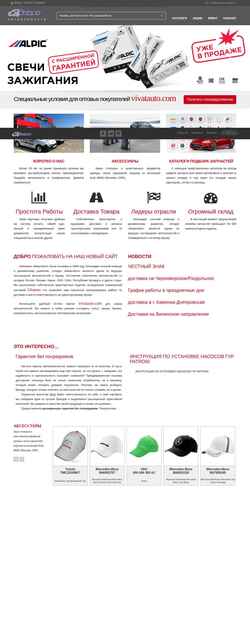 Ekran görüntüsü vivatauto.com
