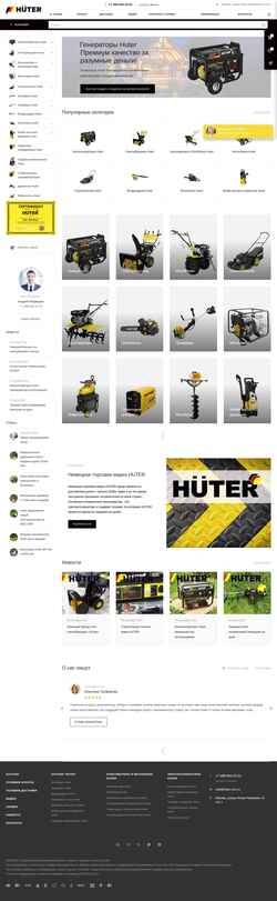 Snimka zaslona huter.com.ru