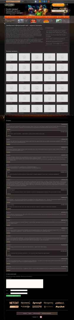 Screenshot dk-ubilen.ru