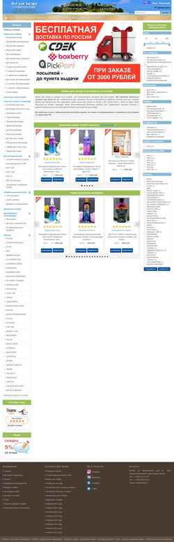 Screenshot mytan.ru