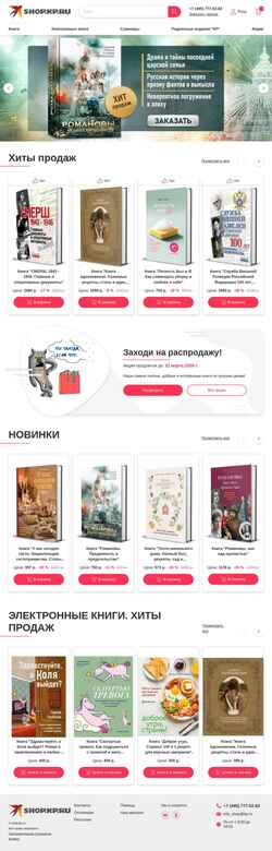 Screenshot shop.kp.ru