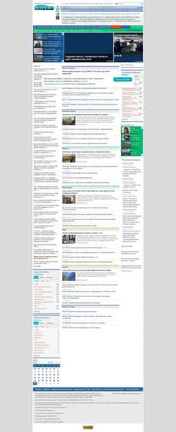 Captura de pantalla volga.news