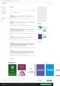 Screenshot lib.medvestnik.ru