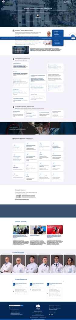 Snímek obrazovky urologypro.ru