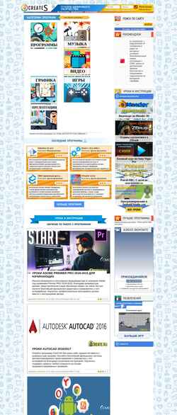 Скриншот 4creates.com