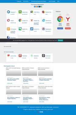 Posnetek zaslona browserinfo.ru