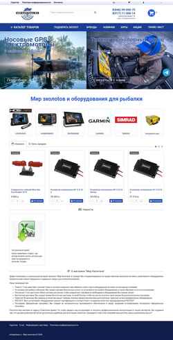 Ekran görüntüsü mirkapitana.ru