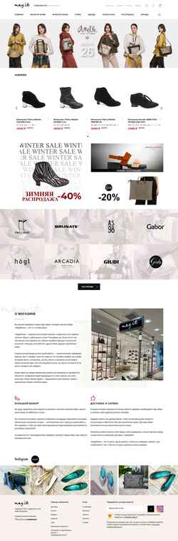 Captura de pantalla magitshoes.ru
