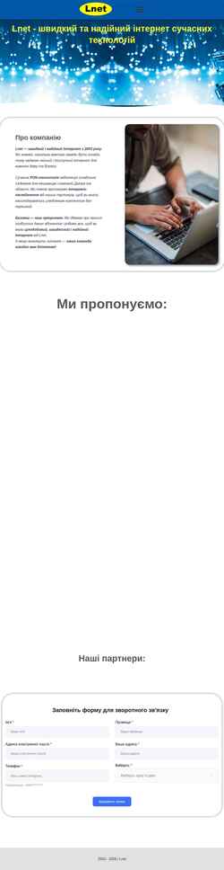 Zrzut ekranu lnet.com.ua