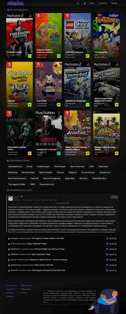 Snímek obrazovky asst2game.ru