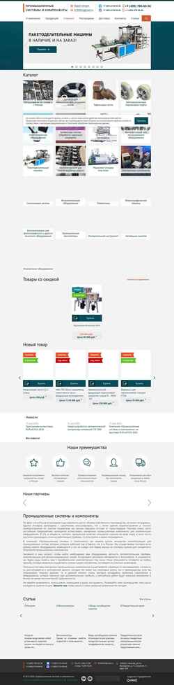 Schermata promsistem.com