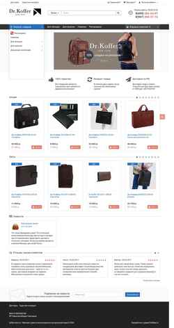 Skærmbillede koffer-store.ru