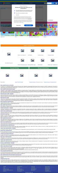 Скриншот ru.absolutist.com