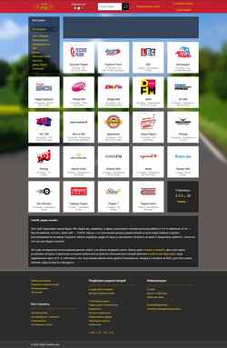 Screenshot vsefm.com