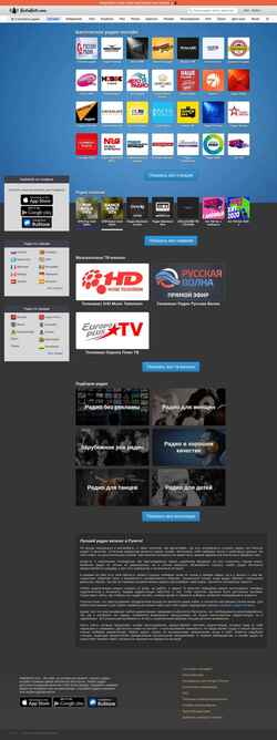 Captură de ecran radiobells.com