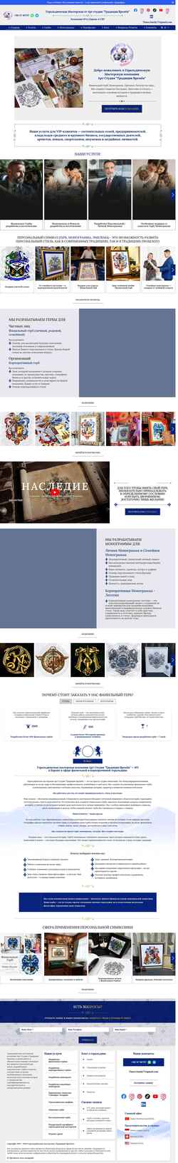 Screenshot familnyjgerb.com