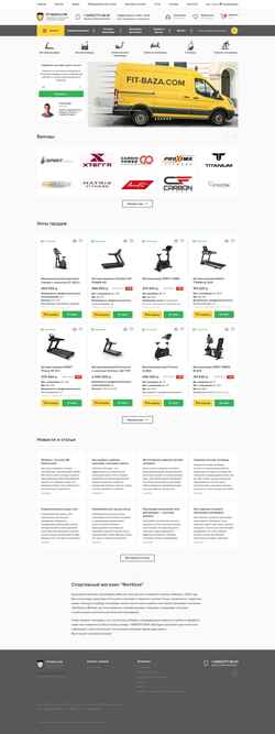 Skærmbillede fit-baza.com