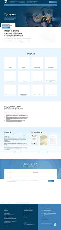 Снимак екрана tcarm.ru