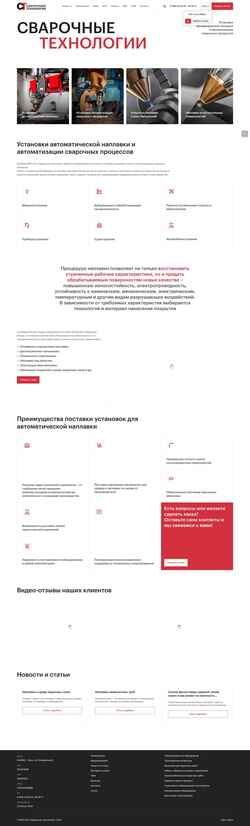 Captura de pantalla naplavka-svarka.ru