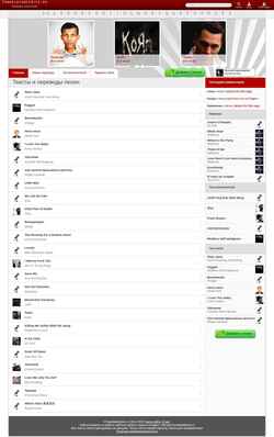 Snímek obrazovky translatedlyrics.ru