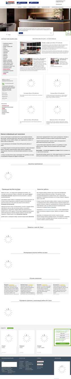 Ekrānuzņēmums mr-ds.ru.com
