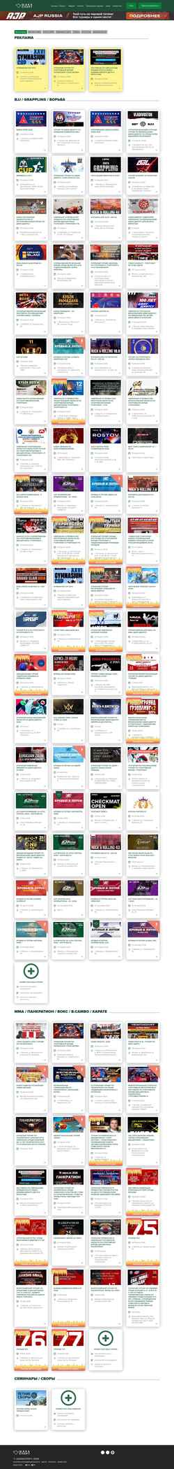 Skärmdump shakasports.com