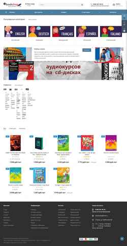 Captura de pantalla inbookshop.ru