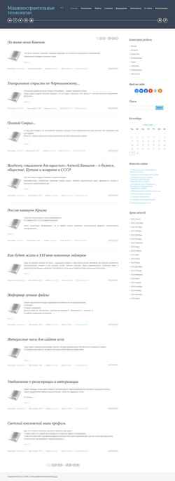 Schermafbeelding lmx.ucoz.ru
