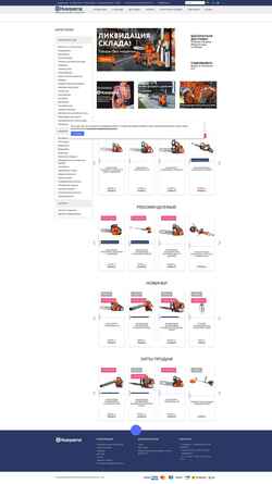 Schermata husq.ru