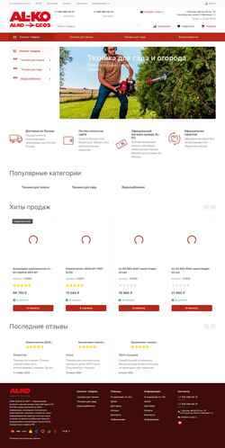 スクリーンショット alk-russia.ru