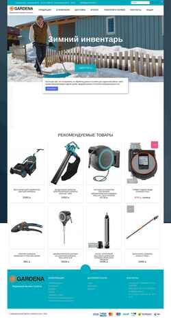 Snímek obrazovky gard-shop.ru