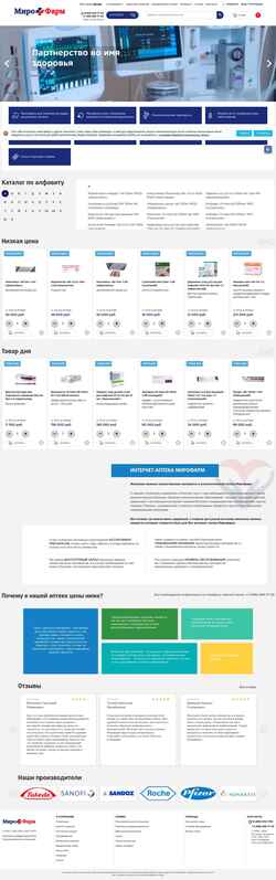 Screenshot mirofarm.ru