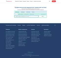 Στιγμιότυπο οθόνης diseases2.medelement.com