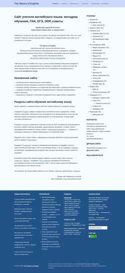 Skärmdump dtg.adminu.ru