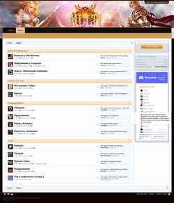 Screenshot forum.l2multi.club