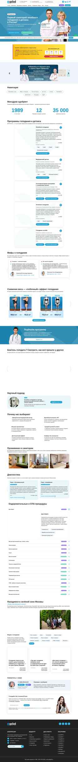 Zrzut ekranu spagolod.ru