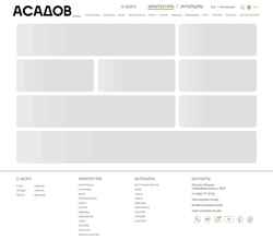 Screenshot asadov.studio