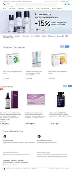 Snímek obrazovky skincareshop.ru