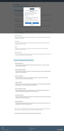 Posnetek zaslona how-to-all.com