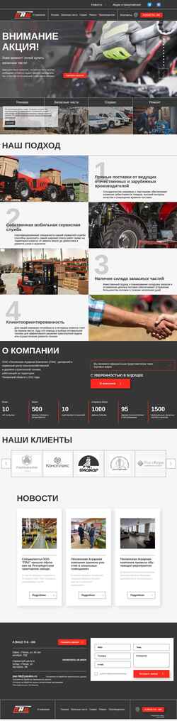 Captură de ecran pac58.com
