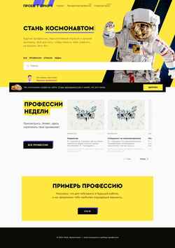Ekraanipilt proektoria.online