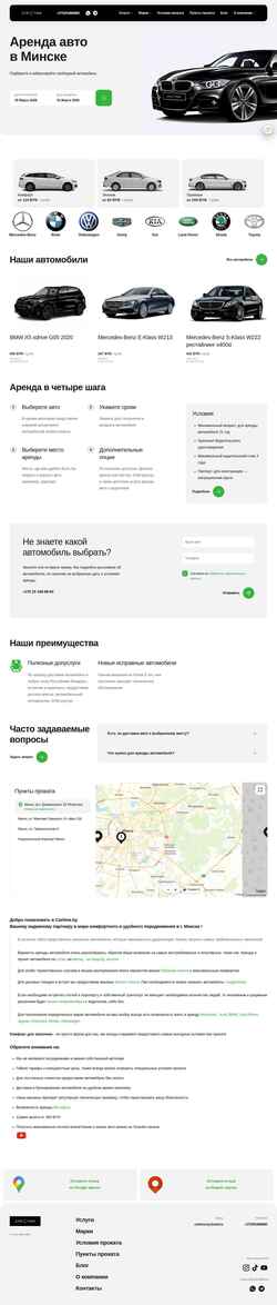 Zrzut ekranu cartime.by