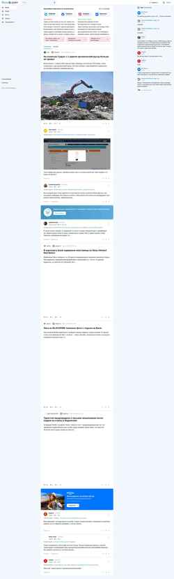 Skärmdump baliforum.ru