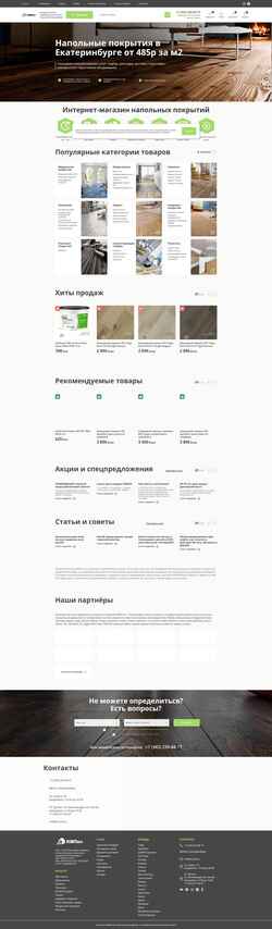Снимак екрана kv-pol.ru