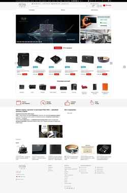 Captura de pantalla petek.com.ua