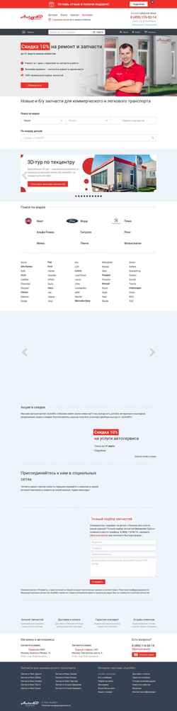 Ekran görüntüsü amdzap.ru